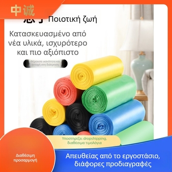 Σακούλες απορριμμάτων μίας χρήσης με μαύρη συσκευασία, οικιακή και επαγγελματική χρήση, επίπεδο στόμιο, διατρημένες, σετ 5 ρολά