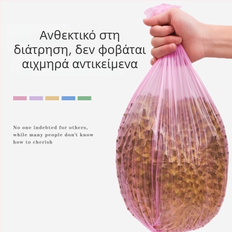 Σακούλες απορριμμάτων μίας χρήσης με μαύρη συσκευασία, οικιακή και επαγγελματική χρήση, επίπεδο στόμιο, διατρημένες, σετ 5 ρολά