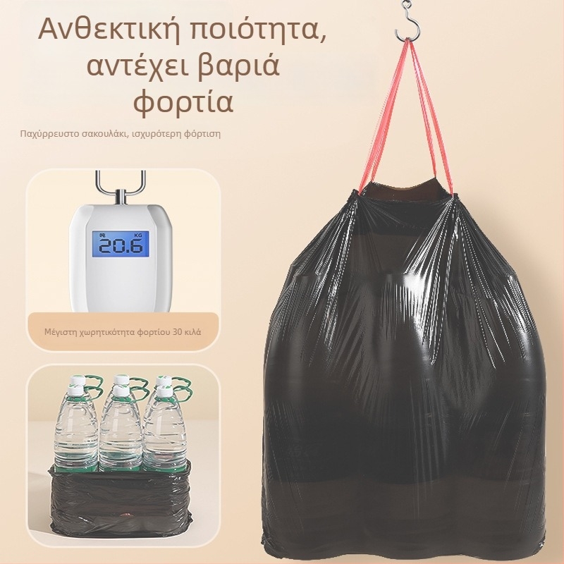 Οικιακές παχιές μεγάλες μαύρες σακούλες σκουπιδιών με κορδόνι για κάδο κουζίνας