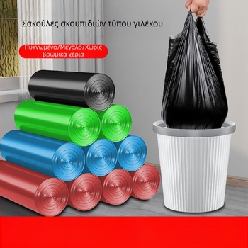 Χονττές σακούλες απορριμμάτων σε στυλ γιλέκου, για γραφείο και διαμονή φοιτητών, 45×62 cm, 30 τεμάχια