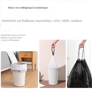 Χονττές σακούλες απορριμμάτων σε στυλ γιλέκου, για γραφείο και διαμονή φοιτητών, 45×62 cm, 30 τεμάχια