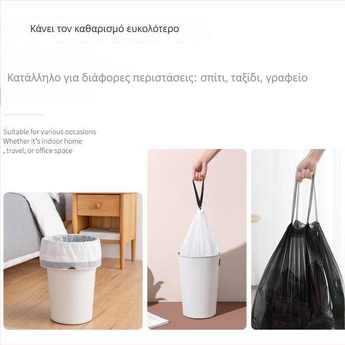 Χονττές σακούλες απορριμμάτων σε στυλ γιλέκου, για γραφείο και διαμονή φοιτητών, 45×62 cm, 30 τεμάχια