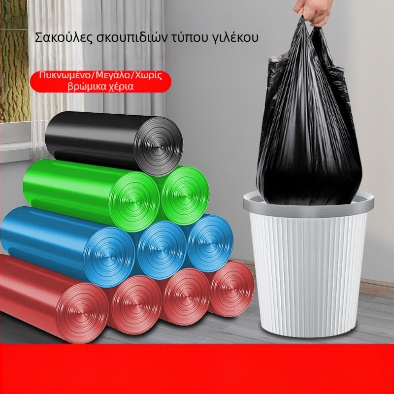 Χονττές σακούλες απορριμμάτων σε στυλ γιλέκου, για γραφείο και διαμονή φοιτητών, 45×62 cm, 30 τεμάχια