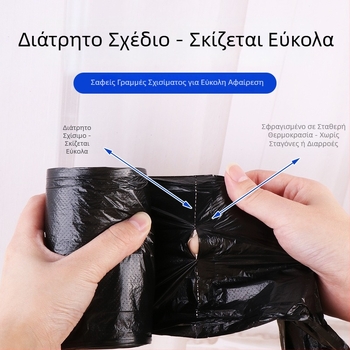 Πλαστικές σακούλες μίας χρήσης σε ρολό, παχύτερες, για ξενοδοχεία, νοσοκομεία και οικιακή χρήση - μαύρες σακούλες σκουπιδιών