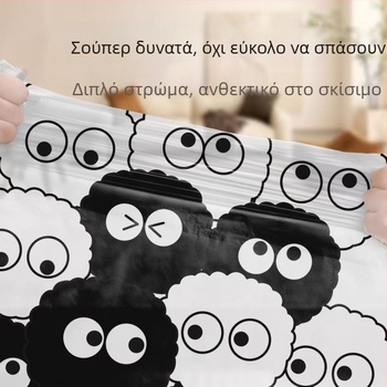 Ενισχυμένη πλαστική σακούλα απορριμμάτων οικιακής χρήσης, μιας χρήσης, κατάλληλη για φοιτητικά δωμάτια και γραφεία, με εκτύπωση με σχέδιο αρνάκι, μεγάλο μέγεθος