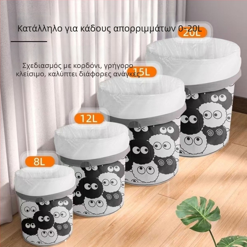 Ενισχυμένη πλαστική σακούλα απορριμμάτων οικιακής χρήσης, μιας χρήσης, κατάλληλη για φοιτητικά δωμάτια και γραφεία, με εκτύπωση με σχέδιο αρνάκι, μεγάλο μέγεθος