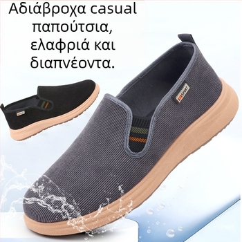 3520 Ανδρικά Υφασμάτινα Παπούτσια με Παχιά Σόλα, Slip-On, Στυλ Old Beijing, Casual για Άνοιξη-Φθινόπωρο, Μαλακή Σόλα, Αντιολισθητικές