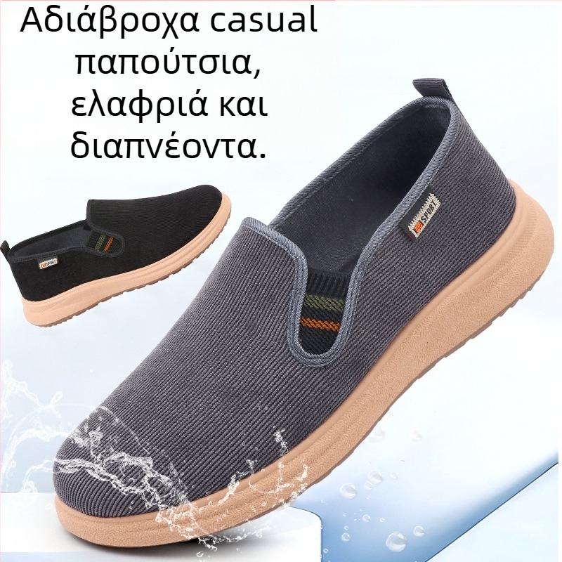 3520 Ανδρικά Υφασμάτινα Παπούτσια με Παχιά Σόλα, Slip-On, Στυλ Old Beijing, Casual για Άνοιξη-Φθινόπωρο, Μαλακή Σόλα, Αντιολισθητικές