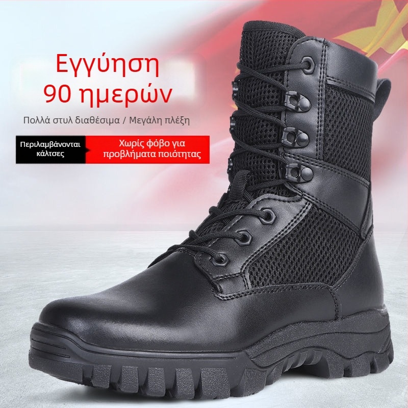 Γνήσια φθινοπωρινά υπερ-ελαφριά διαπνέοντα υψηλά μποτάκια πεζοπορίας, αδιάβροχα Martin, unisex