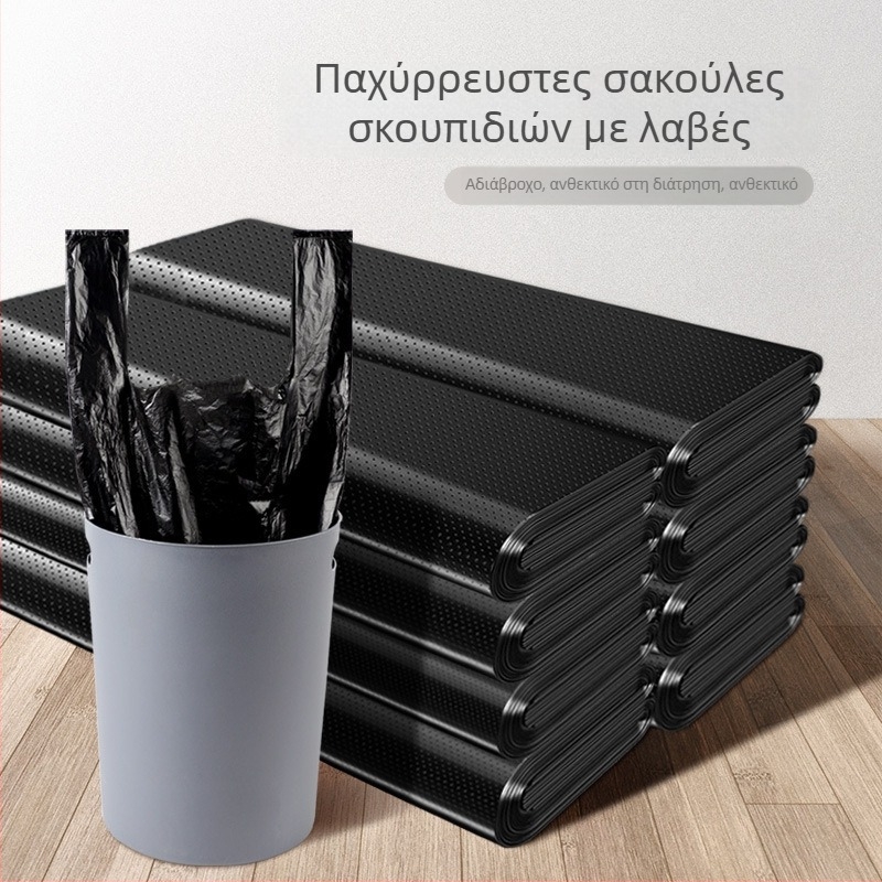 Εξτρα παχιά σακούλες απορριμμάτων κουζίνας για οικιακή χρήση, μεγάλο μέγεθος, μαύρες, με λαβές, επιλογή γραφείου με μεσαίο πάχος, για μπάνιο