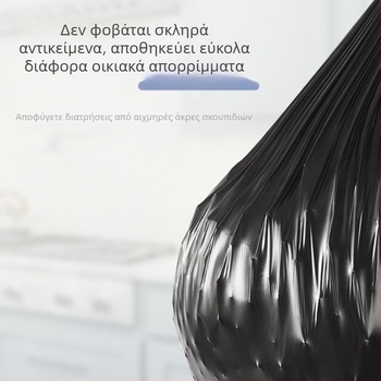 5060 Παχύτερες έγχρωμες πλαστικές σακούλες για ξενοδοχείο, γραφείο, εστιατόριο, κουζίνα, μπάνιο και υπνοδωμάτιο – σακούλες απορριμμάτων μίας χρήσης