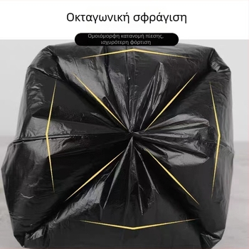 5060 Παχύτερες έγχρωμες πλαστικές σακούλες για ξενοδοχείο, γραφείο, εστιατόριο, κουζίνα, μπάνιο και υπνοδωμάτιο – σακούλες απορριμμάτων μίας χρήσης