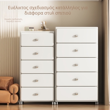 Ντουλάπι αποθήκευσης με συρτάρια, 35–55 cm πλάτος, λευκό, πολλαπλών επιπέδων για σαλόνι, αποθήκευση σνακ και παιχνιδιών
