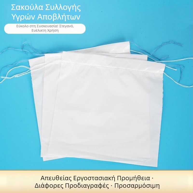 Σακούλα εμετού μίας χρήσης για επείγουσα χρήση, πολυμερή σακούλα εμετού για σχολεία και νηπιαγωγεία, σακούλα εμετού για εγκύους