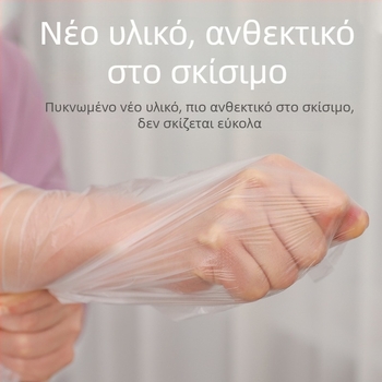 Σακούλες απορριμμάτων μίας χρήσης με επίπεδο άνοιγμα, παχύτερες, μαύρες και άσπρες, για δωμάτια ξενοδοχείου и οικιακή χρήση