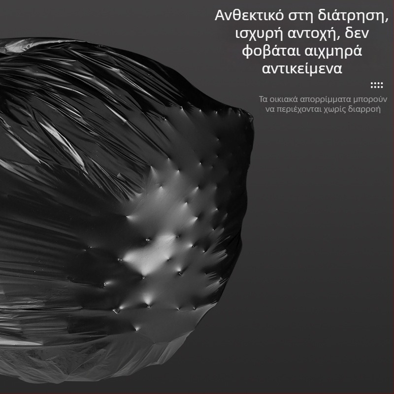 Χοντρή σακούλα απορριμμάτων με κορδόνι, μεγάλο μέγεθος, για κουζίνα, μπάνιο, γραφείο και σπίτι