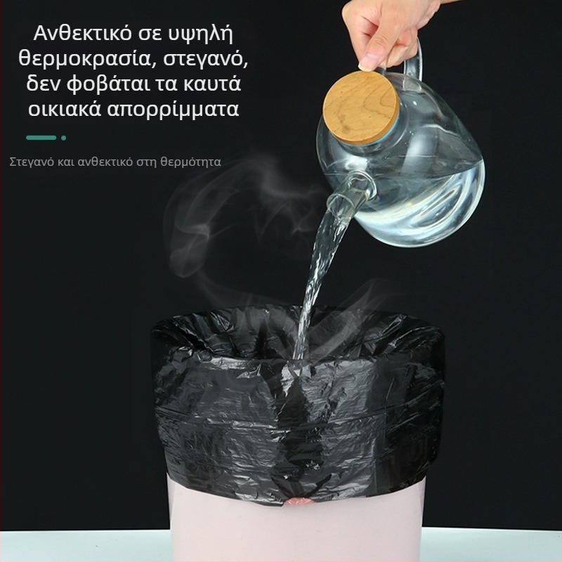 Χοντρή σακούλα απορριμμάτων με κορδόνι, μεγάλο μέγεθος, για κουζίνα, μπάνιο, γραφείο και σπίτι