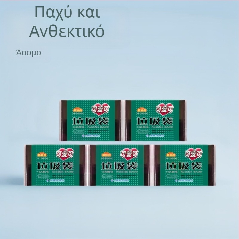 Cute παχύτερες μαύρες σακούλες σκουπιδιών μιας χρήσης με επίπεδο άνοιγμα, για οικία και γραφείο, σετ 60 τεμάχια