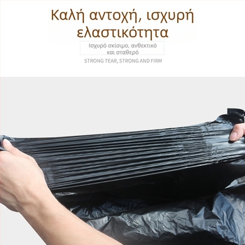 Μεγάλη μαύρη μιας χρήσης πλαστική σακούλα απορριμμάτων με επίπεδο άνοιγμα, ανθεκτική, εμπορική/ξενοδοχειακή χρήση