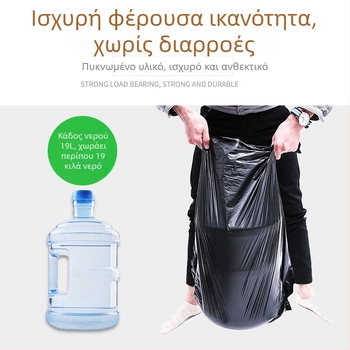 Μεγάλη μαύρη μιας χρήσης πλαστική σακούλα απορριμμάτων με επίπεδο άνοιγμα, ανθεκτική, εμπορική/ξενοδοχειακή χρήση