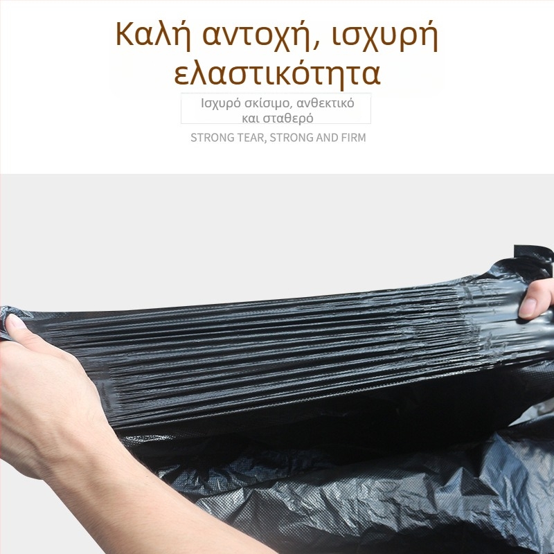 Μεγάλη μαύρη μιας χρήσης πλαστική σακούλα απορριμμάτων με επίπεδο άνοιγμα, ανθεκτική, εμπορική/ξενοδοχειακή χρήση