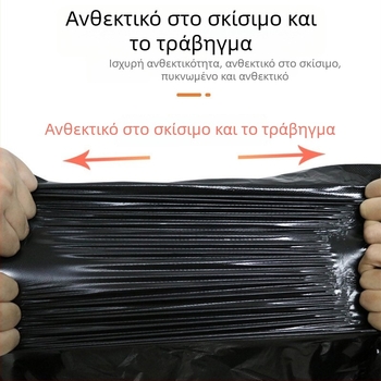 Μεγάλες σακούλες απορριμμάτων Jiecheng για εμπορικό καθαρισμό ξενοδοχείων, διαστάσεις 80 x 100 cm, 50 τεμάχια, διπλής όψης, πάχος 3 mil, κωδ. 8837