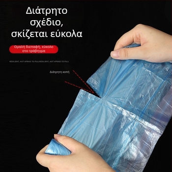 Χοντρές σακούλες απορριμμάτων με κορδόνι για οικιακή χρήση, κουζίνα και γραφείο, πλαστικές σακούλες – 50 τεμ.