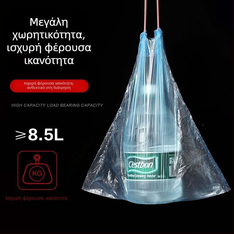 Χοντρές σακούλες απορριμμάτων με κορδόνι για οικιακή χρήση, κουζίνα και γραφείο, πλαστικές σακούλες – 50 τεμ.