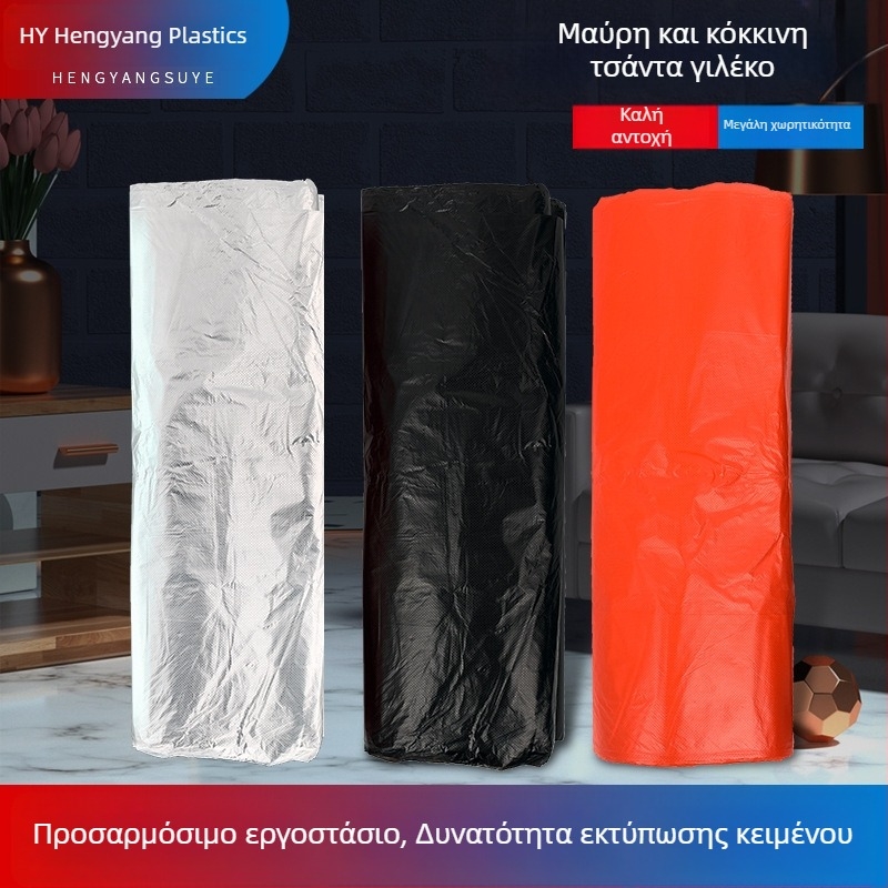 Οικιακές παχιές σακούλες απορριμμάτων με λαβές, μαύρες πλαστικές, σε στυλ γιλέκου, βιοδιασπώμενες, οικονομική συσκευασία
