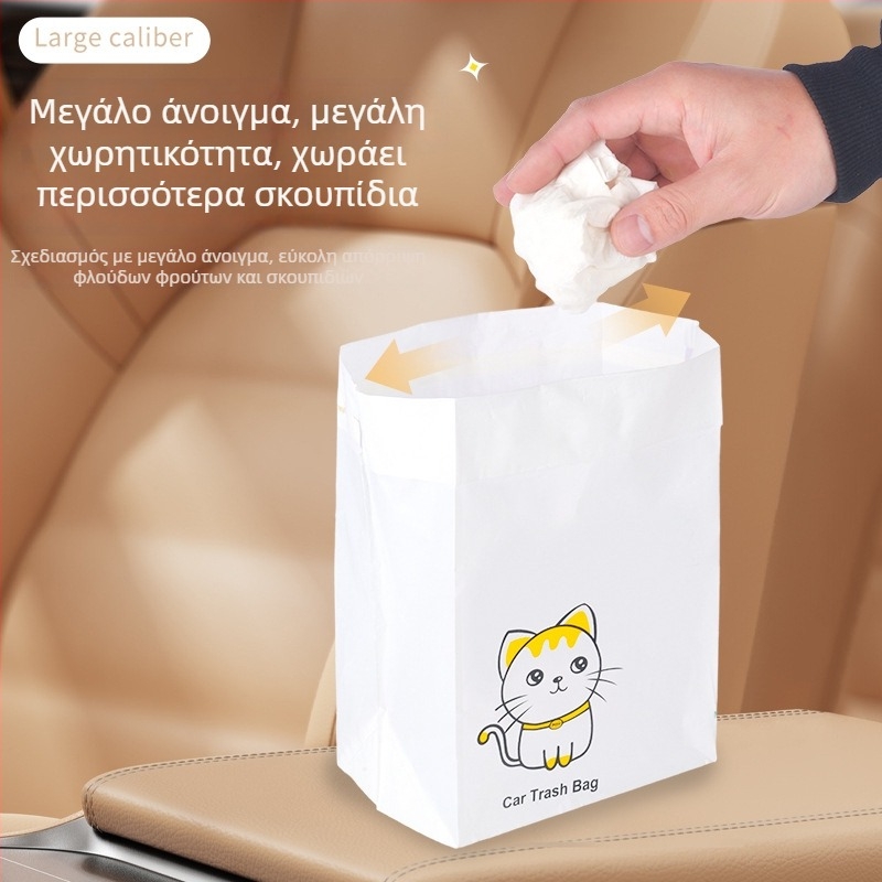 Παχιά τσάντα απορριμμάτων αυτοκινήτου και οικιακής χρήσης, αυτοστάσιμη, αυτοκόλλητη σακούλα καθαρισμού, επιτραπέζιος κάδος για κουζίνα