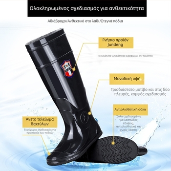 Μαύρα ψηλά μποτάκια PVC για βροχή, ανθεκτικά στη φθορά, αδιάβροχα με αντιολισθητική σόλα για καλλιέργεια ρυζιού, κατάλληλα για άνδρες και γυναίκες