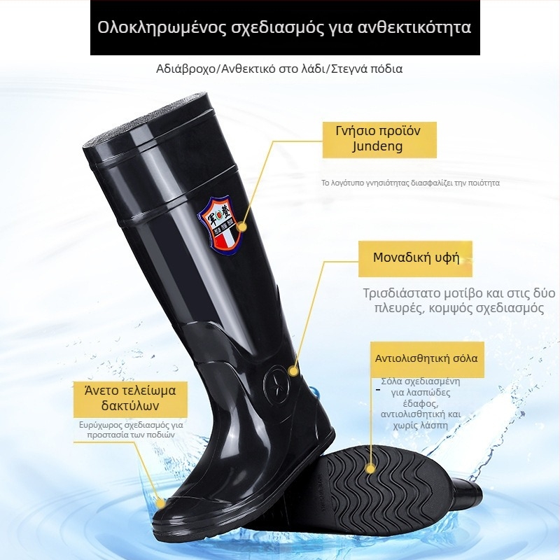 Μαύρα ψηλά μποτάκια PVC για βροχή, ανθεκτικά στη φθορά, αδιάβροχα με αντιολισθητική σόλα για καλλιέργεια ρυζιού, κατάλληλα για άνδρες και γυναίκες