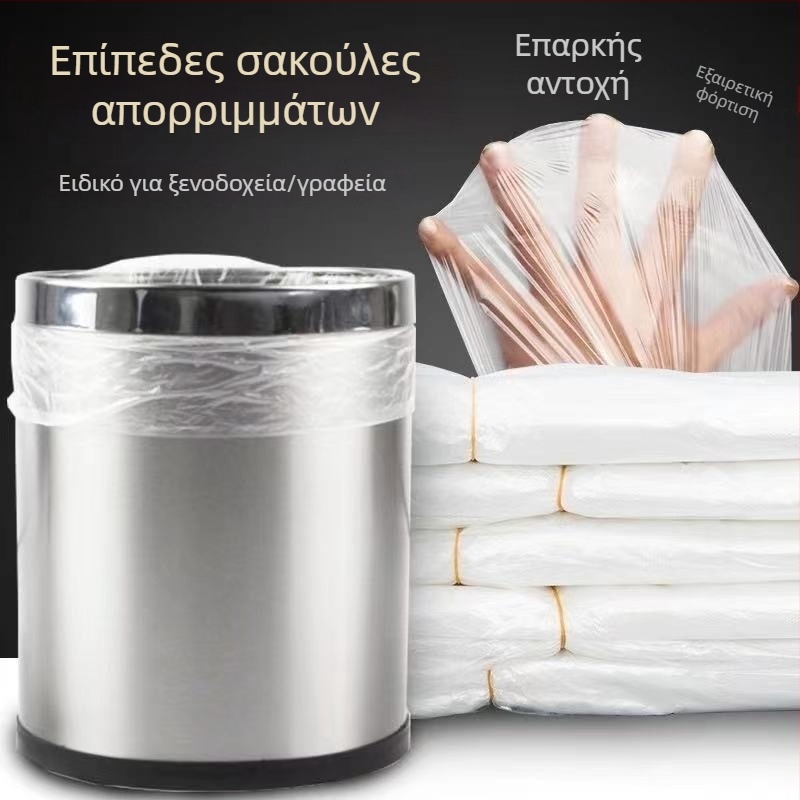 Κάδος γραφείου για απορρίμματα με μικρές λευκές σακούλες και μαύρες μιας χρήσης σακούλες απορριμμάτων