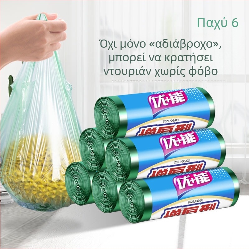 Οικιακές σακούλες απορριμμάτων μιας χρήσης, παχύτερες, τύπου γιλέκο, μαύρες και χρωματιστές, με πλατύ άνοιγμα, σετ 100 τεμάχια