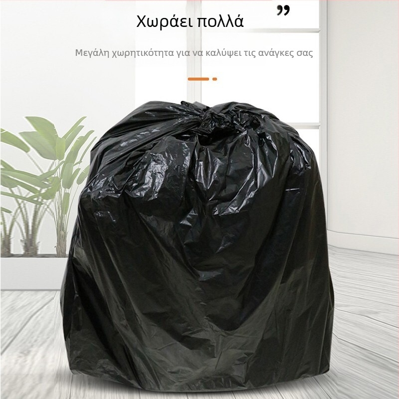 Βαρειές χοντρές σακούλες απορριμμάτων PE, διαστάσεις 100 × 120 cm, 50 τεμάχια, διπλού στρώματος, τριπλής στρώσης, για εμπορική χρήση