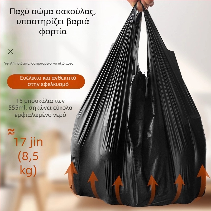 50 τεμάχια παχιές μαύρες σακούλες απορριμμάτων με λαβές, για οικιακή και γραφειακή χρήση