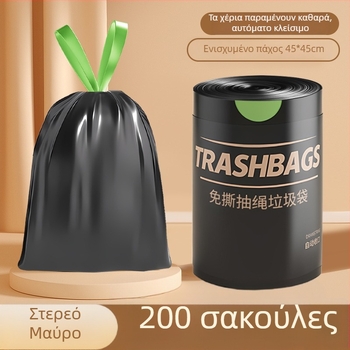 Οικιακές σακούλες απορριμμάτων με κορδόνι, έξτρα παχείς, μεγάλου μεγέθους, ανθεκτικές στο σχίσιμο, πλαστικές, για κουζίνα και γραφείο, βολική συσκευασία