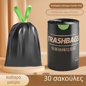 Οικιακές σακούλες απορριμμάτων με κορδόνι, έξτρα παχείς, μεγάλου μεγέθους, ανθεκτικές στο σχίσιμο, πλαστικές, για κουζίνα και γραφείο, βολική συσκευασία