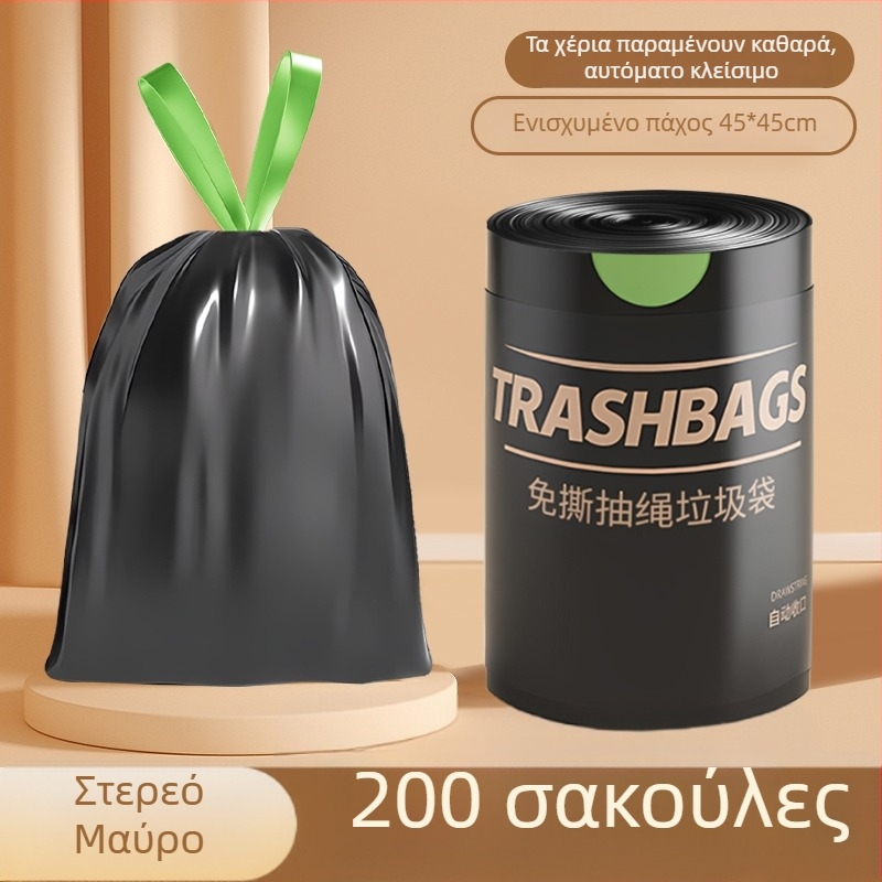 Οικιακές σακούλες απορριμμάτων με κορδόνι, έξτρα παχείς, μεγάλου μεγέθους, ανθεκτικές στο σχίσιμο, πλαστικές, για κουζίνα και γραφείο, βολική συσκευασία