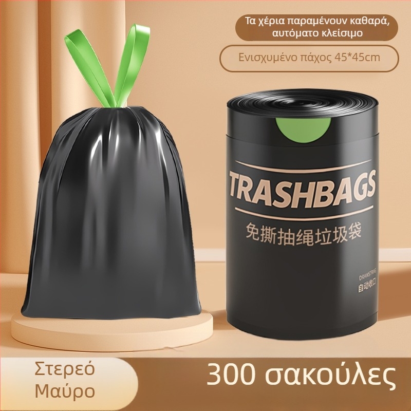 Οικιακές σακούλες απορριμμάτων με κορδόνι, έξτρα παχείς, μεγάλου μεγέθους, ανθεκτικές στο σχίσιμο, πλαστικές, για κουζίνα και γραφείο, βολική συσκευασία