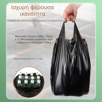 Παχύτερες οικιακές σακούλες απορριμμάτων, φορητές, για γραφείο, στυλ γιλέκου, μαύρες, μεγάλο μέγεθος, για κουζίνα, πλαστικό, ανθεκτικές