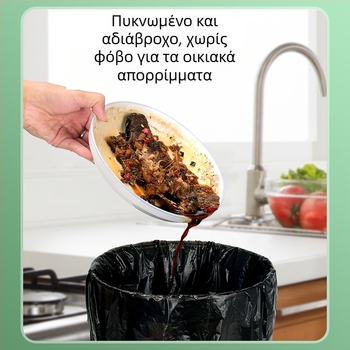Παχύτερες οικιακές σακούλες απορριμμάτων, φορητές, για γραφείο, στυλ γιλέκου, μαύρες, μεγάλο μέγεθος, για κουζίνα, πλαστικό, ανθεκτικές
