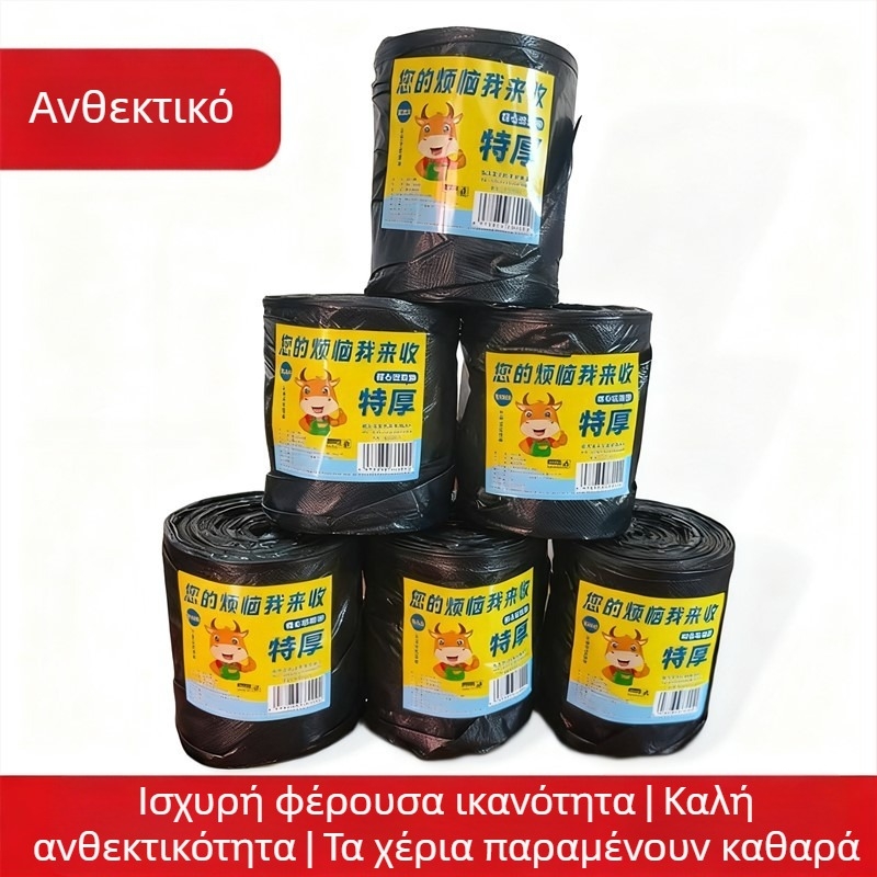 Παχύτερες οικιακές σακούλες απορριμμάτων, φορητές, για γραφείο, στυλ γιλέκου, μαύρες, μεγάλο μέγεθος, για κουζίνα, πλαστικό, ανθεκτικές