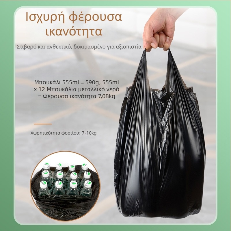 Παχύτερες οικιακές σακούλες απορριμμάτων, φορητές, για γραφείο, στυλ γιλέκου, μαύρες, μεγάλο μέγεθος, για κουζίνα, πλαστικό, ανθεκτικές