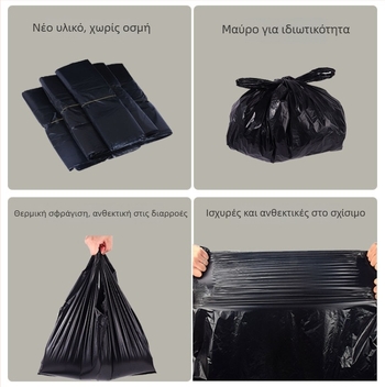 Yujing Μαύρες παχύτερες σακούλες απορριμμάτων με λαβή, σε στυλ γιλέκο, μικρού μεγέθους, μίας χρήσης, οικιακή χρήση