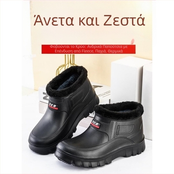 Ανδρικά ψηλά μποτάκια από βαμβάκι, αδιάβροχα και αντιολισθητικά, μποτάκια χιονιού με επένδυση fleece, χωρίς κορδόνια, ζεστά και παχιά