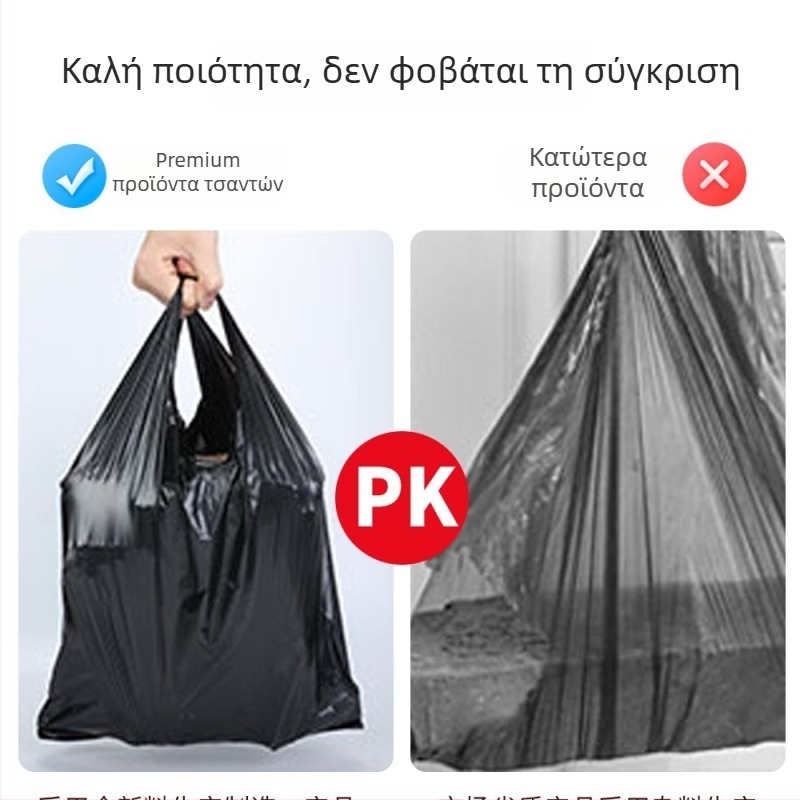 Προσαρμοσμένες μαύρες σακούλες απορριμμάτων σε στυλ γιλέκο, πλαστικές σακούλες, ελάχιστη παραγγελία 500 kg
