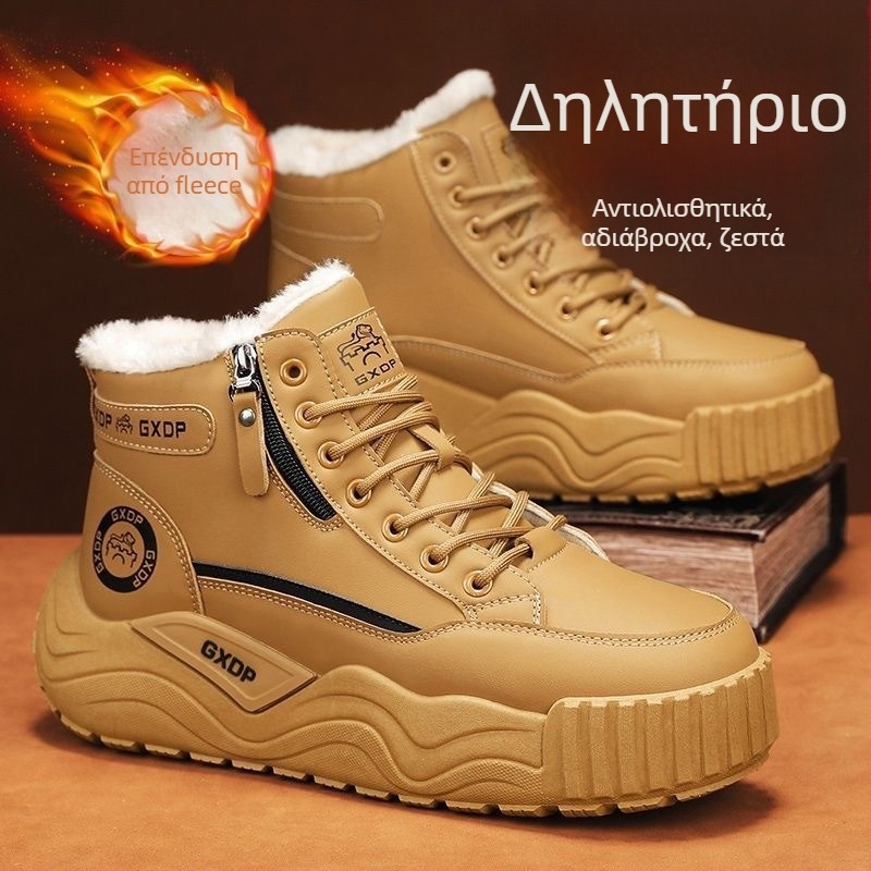 Ανδρικά χειμωνιάτικα μποτάκια με επένδυση, υψηλά, βρετανικό ρετρό στυλ, φαρδιά σόλα, ζεστά
