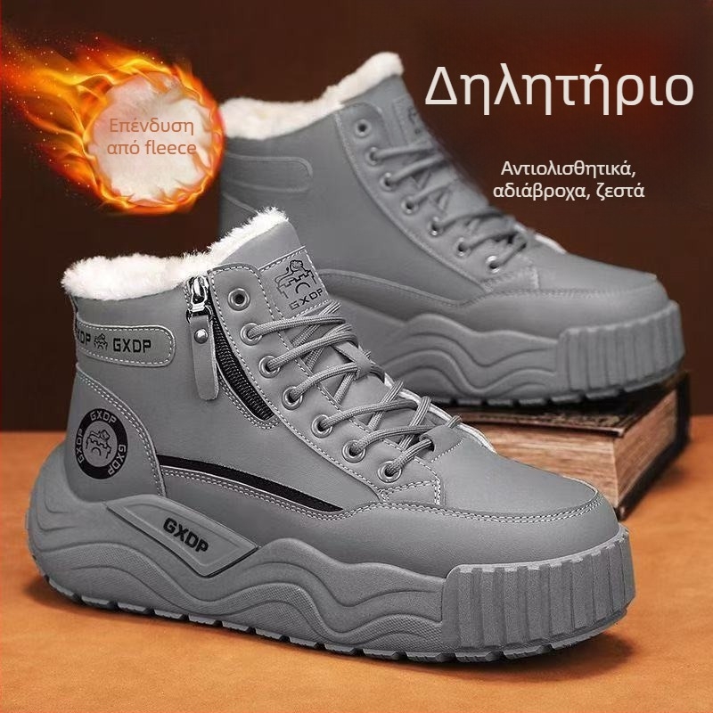 Ανδρικά χειμωνιάτικα μποτάκια με επένδυση, υψηλά, βρετανικό ρετρό στυλ, φαρδιά σόλα, ζεστά