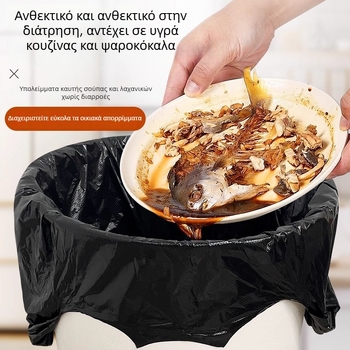 Μαύρες σακούλες απορριμμάτων οικιακής χρήσης, σακούλες κουζίνας σε στυλ γιλέκου, φορητές πλαστικές σακούλες
